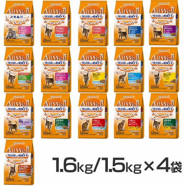 AllWell 猫 フード キャットフード 4個セット ねこ ユニ・チャーム