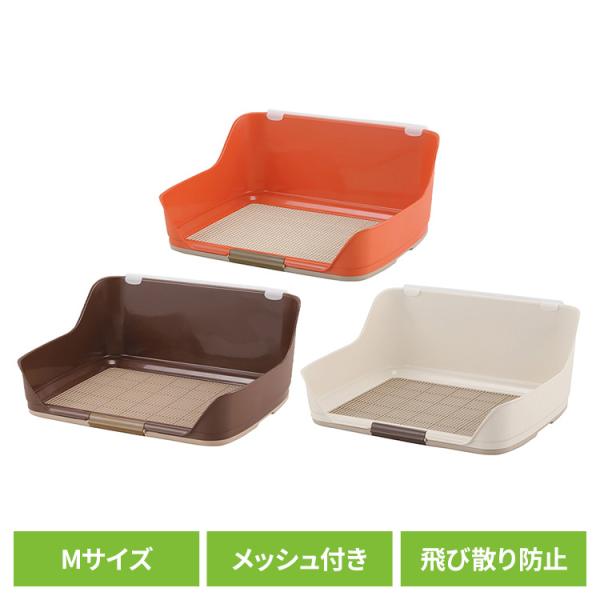 犬 トイレ おしゃれ かわいい オシャレ トレー トレーニング しつけ 躾 しつけるウォールトレー M 犬 Tp Buyee Buyee Japanese Proxy Service Buy From Japan Bot Online