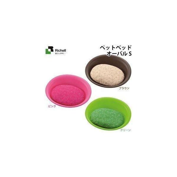 ペットベッド 犬用ベッド プラスチックの人気商品 通販 価格比較 価格 Com