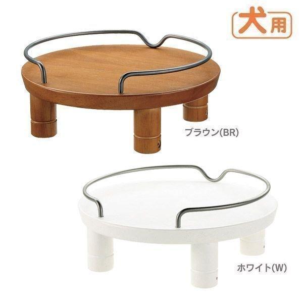 リッチェル（Richell） ペット用テーブル ペット用 木製テーブル