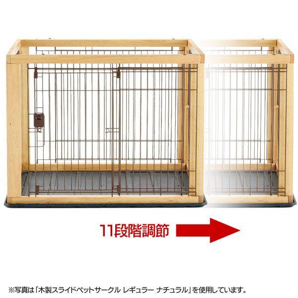 リッチェル 木製スライドペットサークル Whirledpies Com