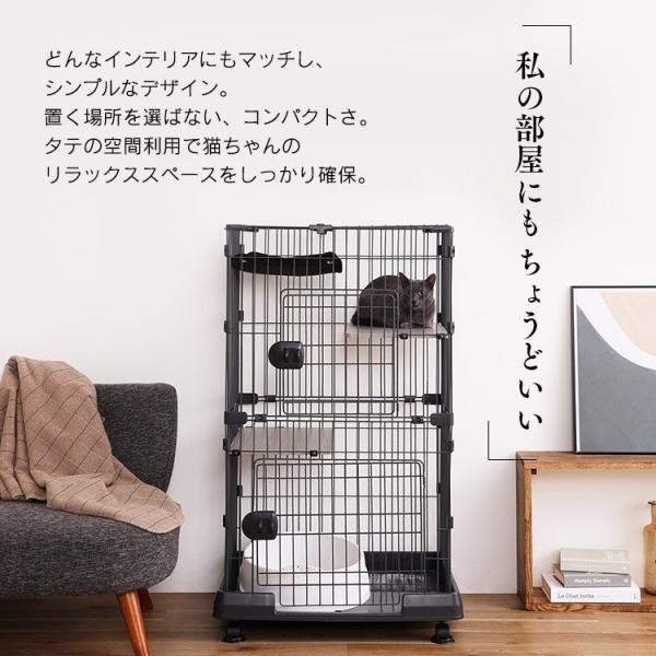 ケージ 猫 ゲージ キャットケージ 猫のゲージ ミニキャットケージ Pmcc 115 猫用品 アイリスオーヤマ 送料無料 オシャレ おしゃれ Buyee Buyee 日本の通販商品 オークションの代理入札 代理購入