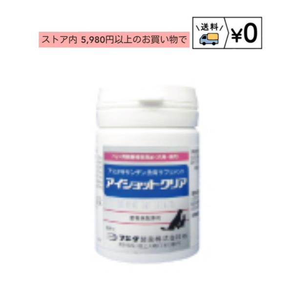 1粒中ヘマトコッカス藻抽出物（アスタキサンチンとして）…0.4mgビタミンＥ………………………………………………25mgブルーベリー抽出物……………………………………12mgルテイン…………………………………………………0.2mgリコピン…...