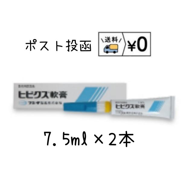 発送方法　ネコポス（ヤマト運輸）追跡番号あり成分及び分量本剤1ｍL中チオストレプトン…2,500単位ナイスタチン………100,000単位フラジオマイシン硫酸塩…2.5ｍg(力価)トリアムシノロンアセトニド…1.0ｍg効能又は効果犬、猫：急性...