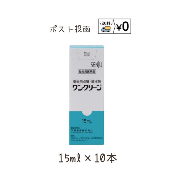 特性1本で点眼と清拭が可能である粘稠剤として潤い成分である精製ヒアルロン酸ナトリウム及びヒプロメロースを添加したpH及び浸透圧を涙液に近づけた容量はたっぷりの15mLで、マルチドーズ対応として、二次汚染防止のためクロルヘキシジングルコン酸塩...