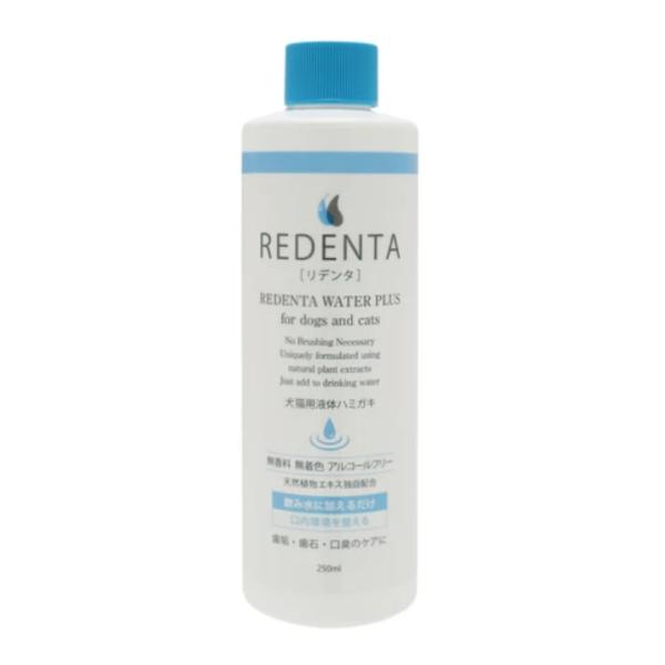 他サイト： リトルラボ　リデンタ ReDenta ウォーター　250ml　の商品画像