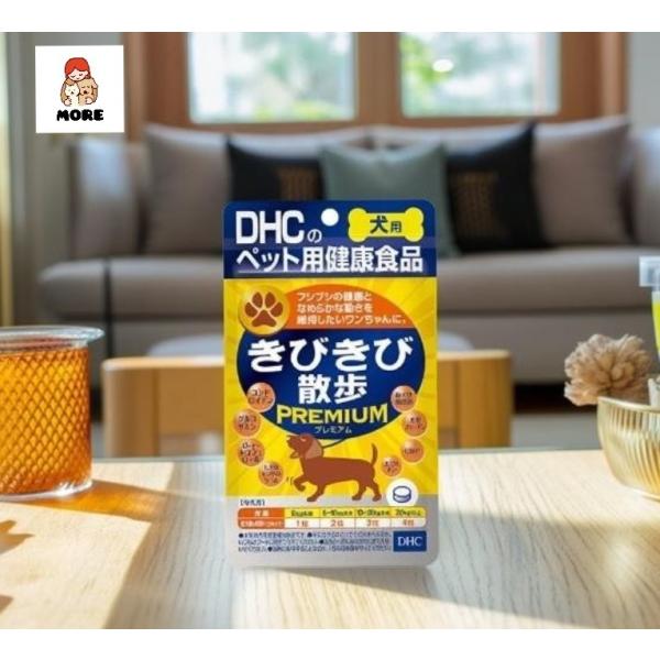 他サイト： 犬用 国産 きびきび散歩 プレミアム 60粒　ネコポス発送　　サプリメントの商品画像