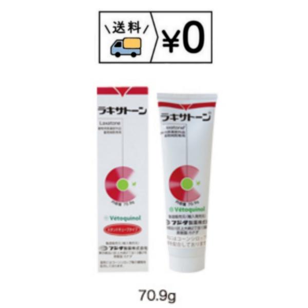 猫：腸内の毛玉の除去及び形成防止