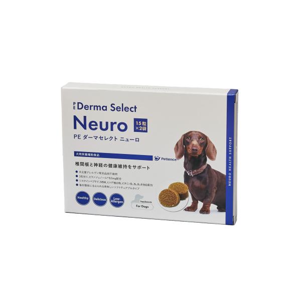 PE ダーマセレクト ニューロの特長ダーマセレクトシリーズ第2弾　椎間板・神経の健康サポート■食物アレルギー対応原材料に犬主要食物アレルゲン35品目を不使用、アレルギーにも配慮しました。当社では「低アレルゲン」と明記した製品には、以下の17...