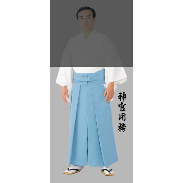 立烏帽子　浅葱色袴セット　神職　練紐付き　コスプレ等 立烏帽子 浅葱色袴セット 神職 練紐付き コスプレ等 立烏帽子 浅葱色袴