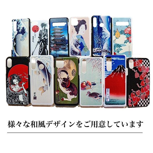 Iphone11 11pro 11promax ケースカバー和風絵画シリーズ伊藤若冲 百犬図 Buyee Buyee 提供一站式最全面最專業現地yahoo Japan拍賣代bid代拍代購服務