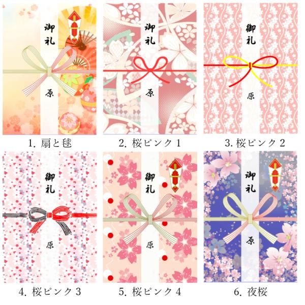 プチギフト 富山産コシヒカリ 2合 のしデザイン 退職 おしゃれ 引っ越し 挨拶 品物 粗品 結婚式 お米 ありがとう 送別会 Buyee Buyee Japanese Proxy Service Buy From Japan Bot Online
