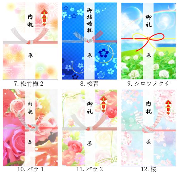 プチギフト 富山産コシヒカリ 2合 のしデザイン 退職 おしゃれ 引っ越し 挨拶 品物 粗品 結婚式 お米 ありがとう 送別会 Buyee Buyee 일본 통신 판매 상품 옥션의 대리 입찰 대리 구매 서비스