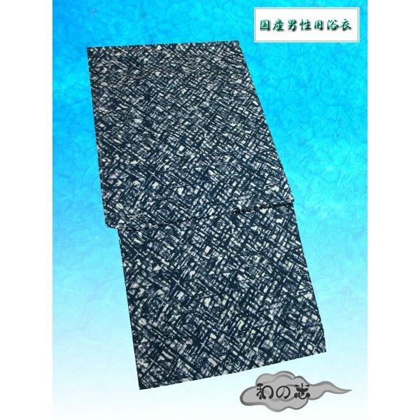 新品浴衣 綿麻 変わり織り【丸 縞 菱形  幾何学文様】抽象文様が粋に見える一枚 注染浴衣生地 綿麻 割付花蝶文様 柄の和柄生地通販なら都香庵