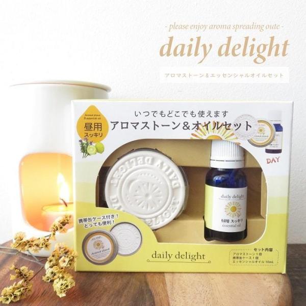 アロマストーンシェルサシェ&ビーチサンダルセット アロマストーンシェルサシェ&ビーチサンダルセット アロマストーン