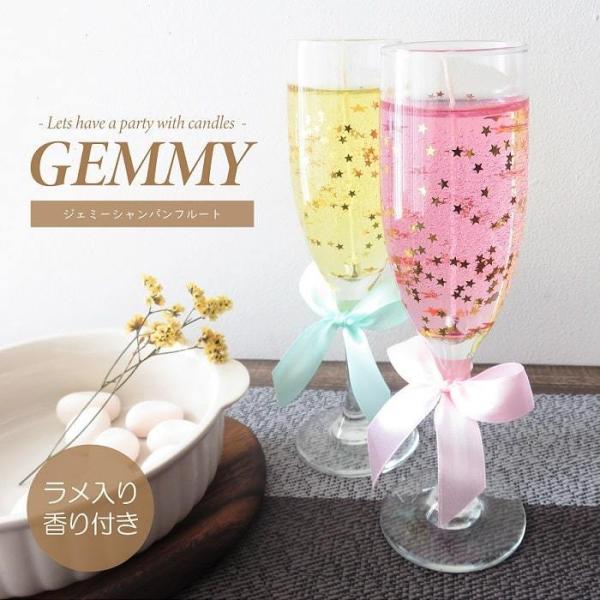 ■ 商品情報 ■思わず「カワイイ」気持ちをくすぐられる絶妙なパステルカラーにドット柄のパッケージ、プレゼントにもぴったりなゼリーキャンドルが登場。パーティーや特別な記念日など、お部屋や食卓でお使いいただくと雰囲気アップ間違いなし。可愛らしい...