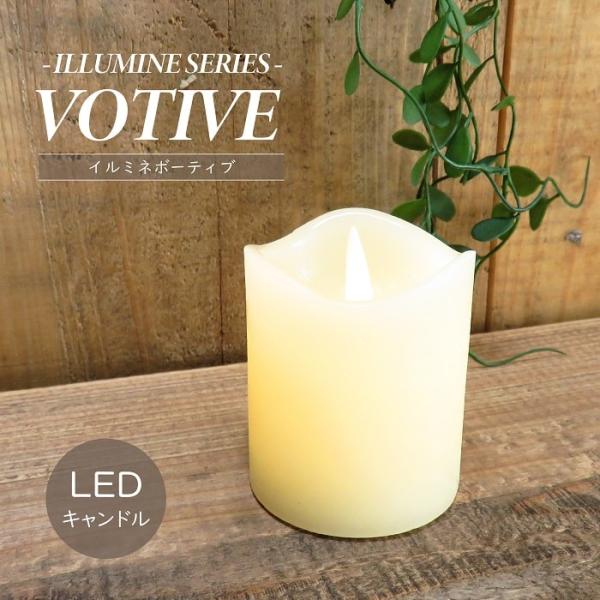 ■ 商品情報 ■火を使わないコンパクトで安心なLEDキャンドル。仕様をリニューアル、従来品より明るめで、自然な炎のゆらぎを再現。無香タイプなので香りが敬遠される場所でも気兼ねなくご使用いただけます。本体は従来のワックス成形からひび割れしにく...