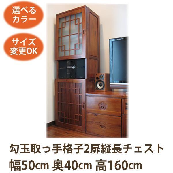 取りに来て下さい！】婚礼家具 チェスト