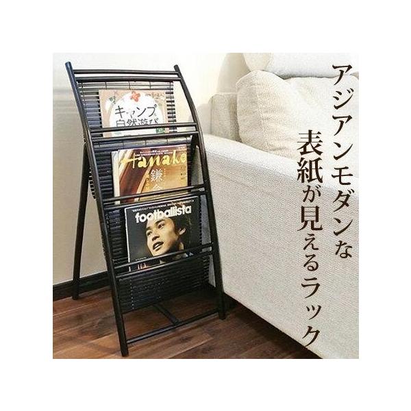 アジアン マガジンラック アジアン家具 収納 アジアン雑貨のマガジン