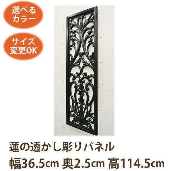 アンティーク シノワズリ 中国 木彫り 透かし彫り 彫刻 壁掛け