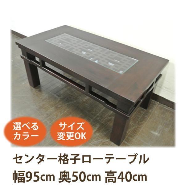 中国購入 ローテブル 骨董品 アンティック 中華家具 fkip.unmul.ac.id