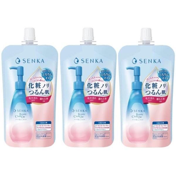 専科（SENKA） 【まとめ買い3個セット】センカ ビューティークリア
