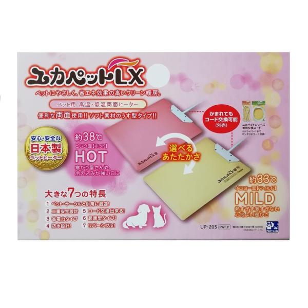 【新品】貝沼産業 ユカペットLX Sペット用 高温・低温 両面ヒーター×8＋1 Amazon | 貝沼産業 ユカペットLX Sサイズ ペット用 高温・低温