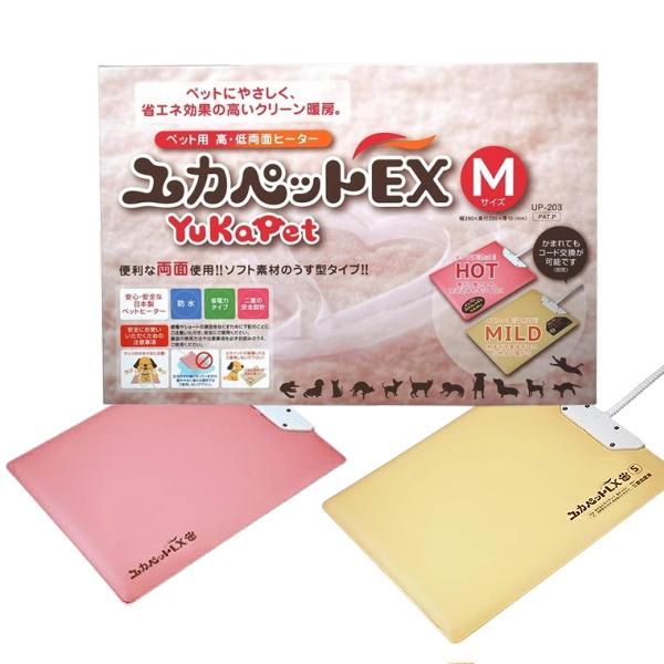 お手入れ簡単！防水設計により、汚れたときは水で丸洗いOK！安心・安全の日本製！！【やさしく省エネ効果の高いクリーン暖房】安心と安全・信頼の日本製【使用用途に合わせてリバーシブル】表面（ピンク：高温）裏面（イエロー：低温）に設定仕様クルリと裏...