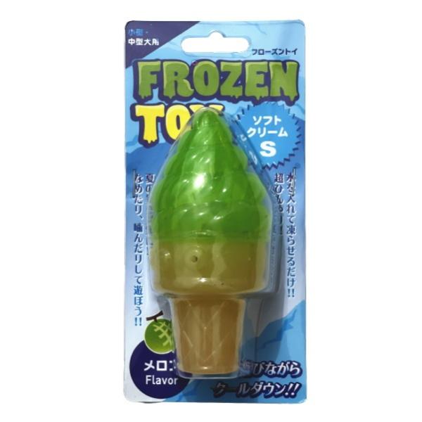 フローズントイ ソフト メロン