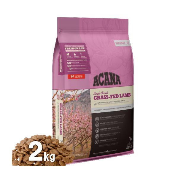アカナ　グラスフェッドラム　2ｋｇ　正規品