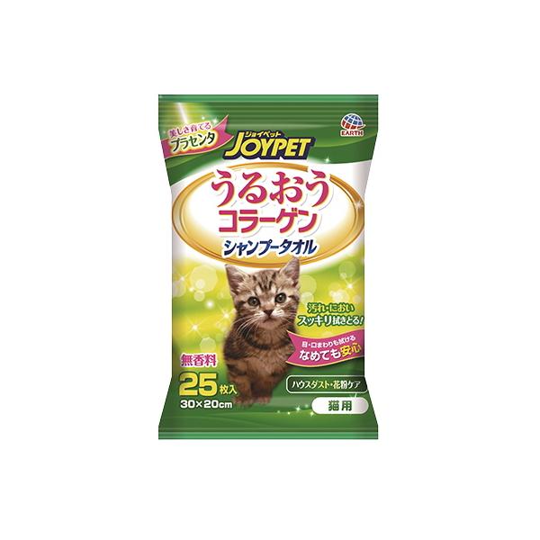 ≪メール便送品≫ うるおいコラーゲン！ 「うるおうコラーゲン シャンプータオル 猫用25枚」は、ヒアルロン酸と植物エキスを配合したシャンプータオル(猫用)です。皮ふ・被毛をケアしながら、拭くことでアレルゲン(ハウスダストなど)から守ります。...
