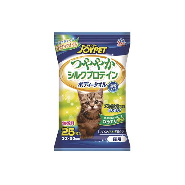 犬用 ボディータオル ジョイペット 衛生用品の人気商品・通販・価格比較 - 価格.com 犬用 ボディータオル ジョイペット 衛生用品の人気商品・通販・価格比較 - 価格.com
