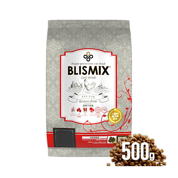 クーポン有) ブリスミックス 猫用 500g  グレインフリー キャットフード ネコ 4589602260433 ALE