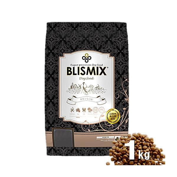 他サイト： クーポン有) ブリスミックス 犬用 チキン 小粒 1kg ドッグフード 4589602260570 AL0の商品画像