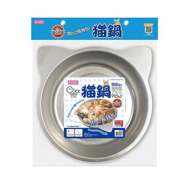 猫ちゃんが入りたくなるかわいいネコ型フォルムの猫鍋です。・ペットの暑さ対策、夏バテ対策にピッタリのアルミ製猫鍋です。・汚れがつきにくいアルマイト加工で、お手入れが簡単で清潔です。・水も電気も使わないので、安全で経済的。高純度アルミを使用して...