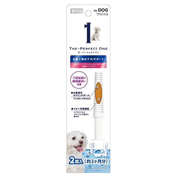 業界初！水素発生カートリッジTHE・PERFECT ONE 水素サーバーディッシュ＆エコボトル共通カートリッジ 犬用・水素還元セラミックボール：水に反応し水素を発生。健康維持をサポート。・イオン交換樹脂：飲み水を軟水化。まろやかでキレイな水...