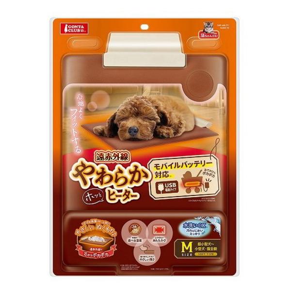 GONTA CLUB クーポン有) マルカン 遠赤外線やわらかホッと GONTA CLUB クーポン有) マルカン 遠赤外線やわらかホッと