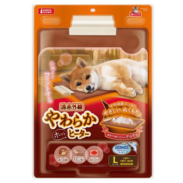 心地よくフィットするやわらか素材のヒーターです。遠赤外線で芯からポカポカ（ムラのないあたたかさ）表裏で選べる温度（高温：約38℃、低温：約30℃）乗り降りしやすい優しい薄さ（約8mm）噛み癖のあるペットにも安心の低電圧設計水洗いOK（マット...