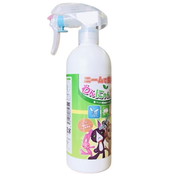 クーポン有) ニームで虫が付きにくい スプレー わんにゃんぴょん 400ml 4562188861355 AS60