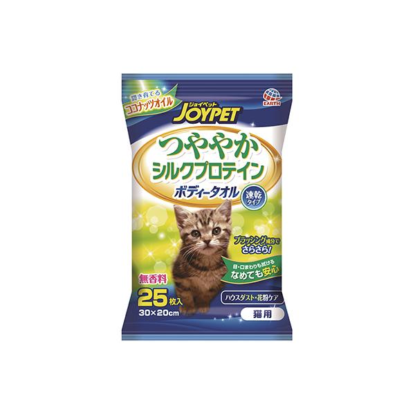 ●　拭くだけで、爽快、汚れスッキリ！ココナッツオイル・シルクプロテインで皮ふ・被毛がつややかに輝きうるおう。●　拭くことでハウスダスト・花粉ケア。●　使いやすい厚手のやわらかメッシュ。●　乾きが早くベタつかない速乾タイプ。 わんぱくでは、ド...