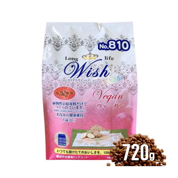 他サイト： クーポン有) 【小袋分包】Wish 犬用 ヴィーガン720g ドッグフード 乳酸菌入り ウィッシュ 安全 無添加 アレルギー 穀物不使用 4516950010380 AL0の商品画像