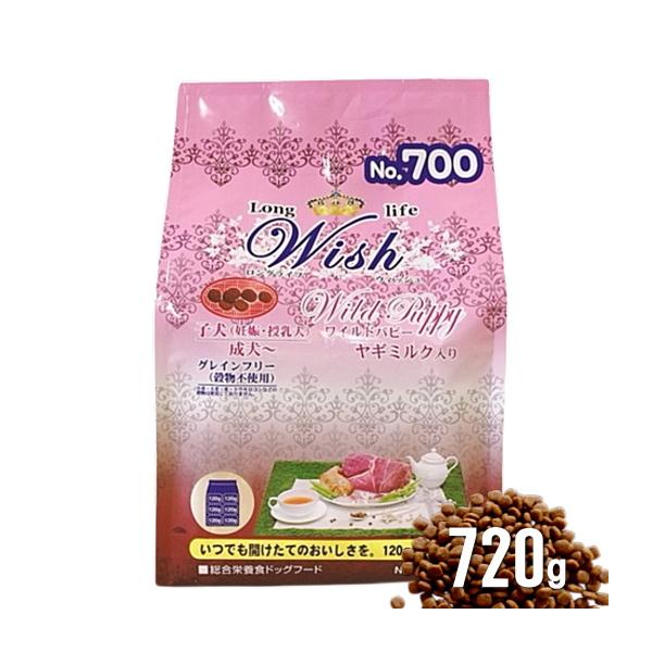 クーポン有) 【小袋分包】Wish 犬用 パピー720gドッグフード 乳酸菌入り ウィッシュ 安全 無添加 アレルギー穀物不使用 4516950010335 ALE
