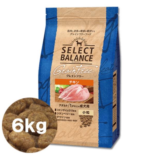 SELECT BALANCE クーポン有) 国産 グレインフリー チキン 小粒 6kg