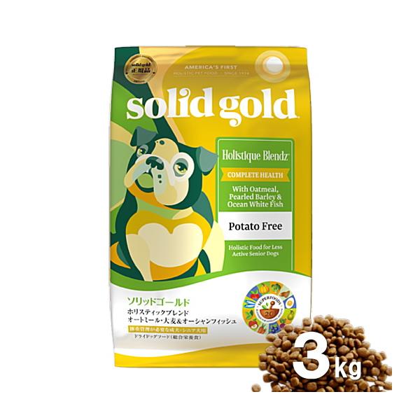 クーポン有) SOLID GOLD ホリスティックブレンド 3kgソリッドゴールド オートミール大麦&amp;オーシャンミール ドッグフード 4589602263151 AS60