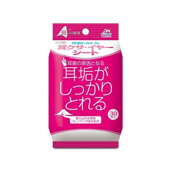 耳垢がしっかり取れる！(原材料)不織布 (成分)水、ヒアルロン酸、コラーゲン、アロエエキス、グリセリン わんぱくでは、ドッグフードとキャットフードやサプリメントやドライフードを主に幼犬 仔犬 成犬 高齢犬  ダイエット 幼猫キトン 成猫 老...