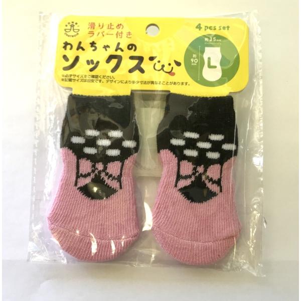 N[|L) Rr 񂿂̃\bNXL sN ~߃o[t C 4 ^p 4971829655343 AME