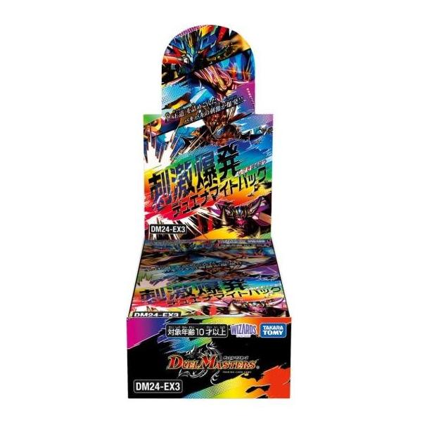 【新品未開封】デュエルマスターズ TCG DM24-EX3 刺激爆発デュエナマイトパック BOX