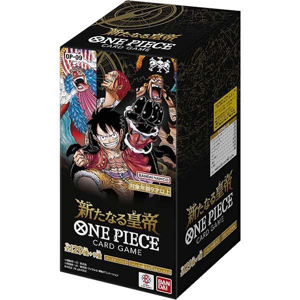 【新品未開封】ONE PIECEカードゲーム　新たなる皇帝 OP-09 バンダイ ワンピース　BOX