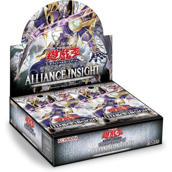 【未開封カートン】遊戯王OCG ALLIANCE INSIGHT アライアンスインサイト  (初回生産版) コナミ デュエルモンスターズ