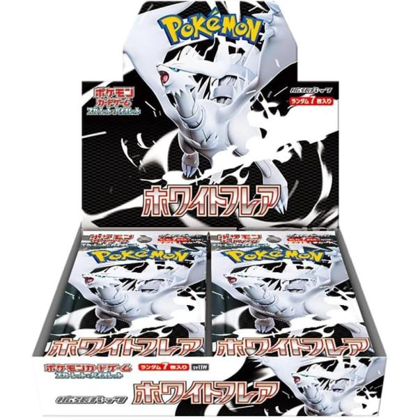 【未開封カートン】ポケモンカードゲーム スカーレット&バイオレット 拡張パック ホワイトフレア ポケモン(12BOX)